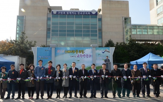 ▲ 지난 11일 연수구 상징광장에서 학생·학부모·교사·주민 등 2천여명이 참가한 가운데 ‘2016 수레바퀴 꿈 교실과 함께하는 교육박람회’를 개최했다. 연수구제공