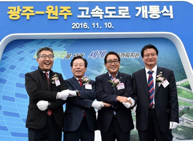 ▲ 광주시, 교통 요충지로 도약 (2)
