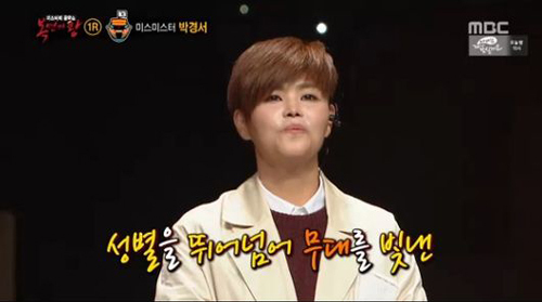 박경서.jpg