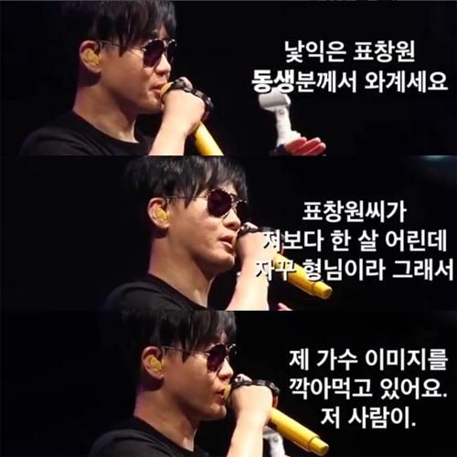 이승환.jpg