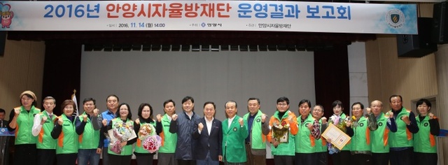 ▲ 자율방재단 보고회