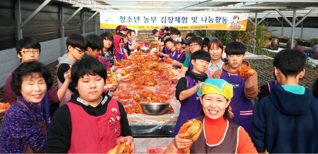 ▲ 광주시, 청소년 농부 김장체험 및 나눔 활동1