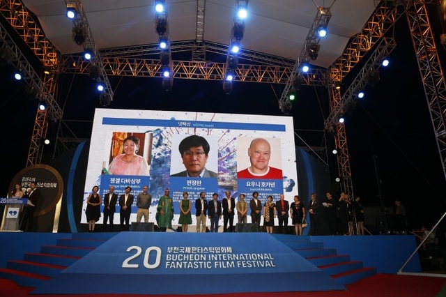 ▲ 사본 -1.관광콘텐츠과_7월 21일 부천시청 잔디광장에서 진행된 '제20회 부천국제판타스틱영화제' 개막식