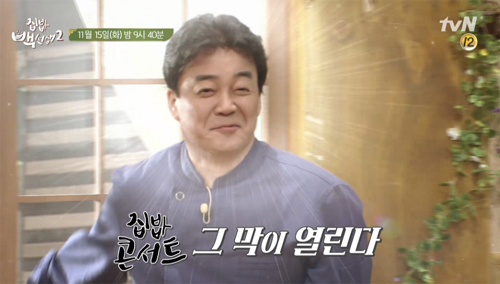 집밥.jpg