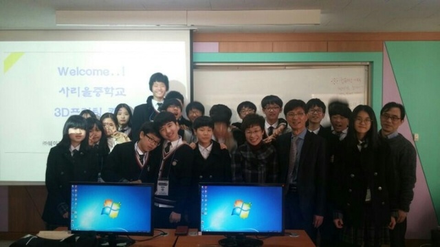 ▲ 인천사리울중학교는 최근 한국폴리텍Ⅱ대학 인천캠퍼스 신소재응용과 3D 프린팅센터에서 직업체험을 가졌다. 사진 제공 인천폴리텍대 인천캠퍼스