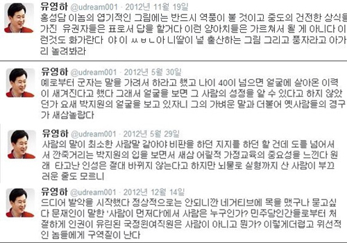 유영하.jpg