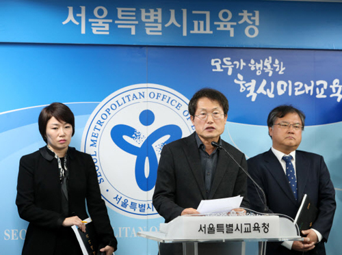 조희연.jpg
