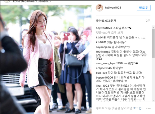 하지원.jpg