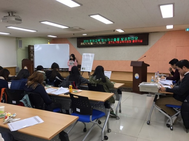 ▲ 사진1 _1116 가평영재산출물