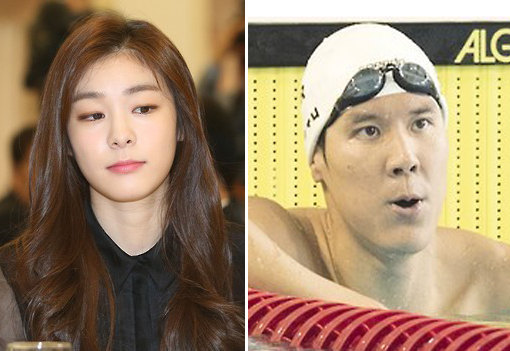 박태환김연아 copy.jpg