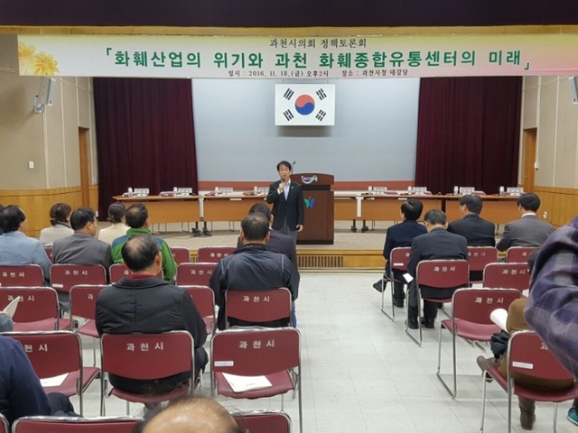 ▲ 토론회2