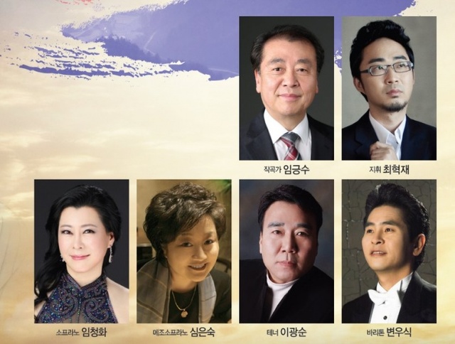 ▲ 다산 스토리텔링 콘서트 출연진