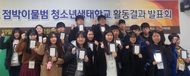 ▲ 점박이물범학교