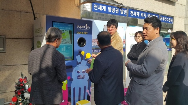 ▲ 과천)인공지능재활용 쓰레기 수거함
