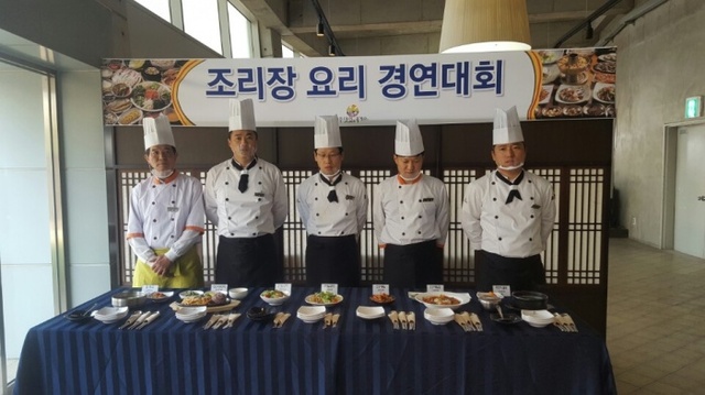 ▲ 경연대회 사진1