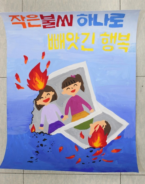 ▲ 최우수작품