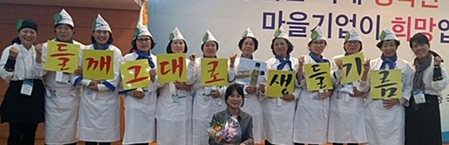 ▲ 양평 마을기업 사본