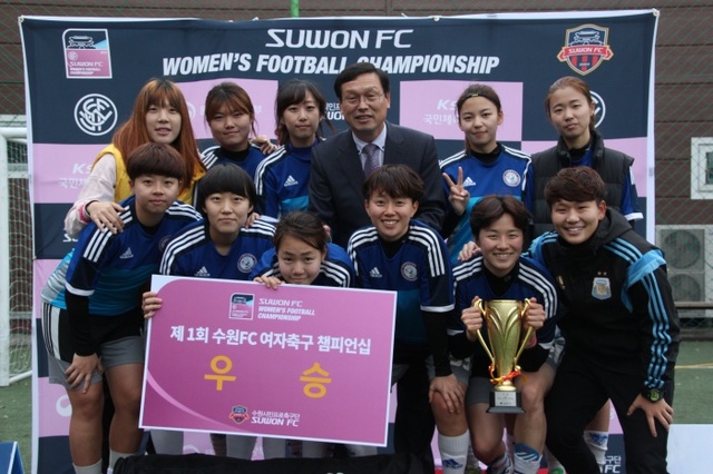 ▲ ‘제1회 수원FC 여자축구 챔피언십’에서 초대 우승을 차지한 FC우가가 시상식 후 기념촬영을 하고 있다.수원FC 제공