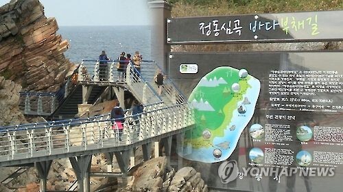 연합뉴스 TV.jpg