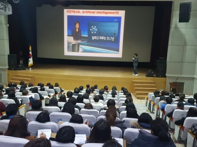 ▲ 김포교육청, 학부모 설명회