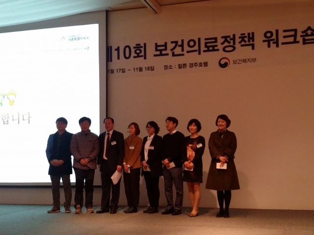 ▲ 안산-상록보건소 의약업무 관련 우수상