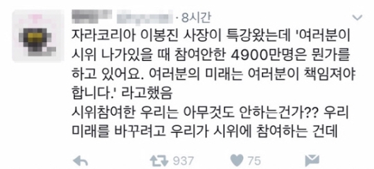 트위터.jpg
