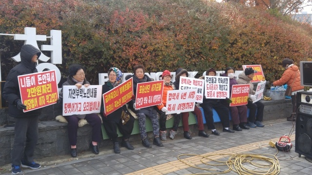 ▲ 평택시 포승산단 이주대책위 집회