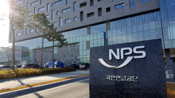 연금.jpg