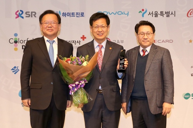 ▲ 시1. 최성 고양시장, 『대한민국인터넷소통대상』 소통CEO부문 대상