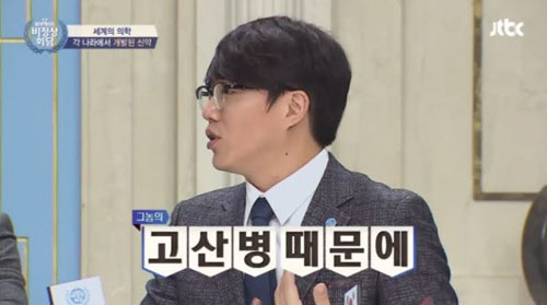 비정상회담.jpg