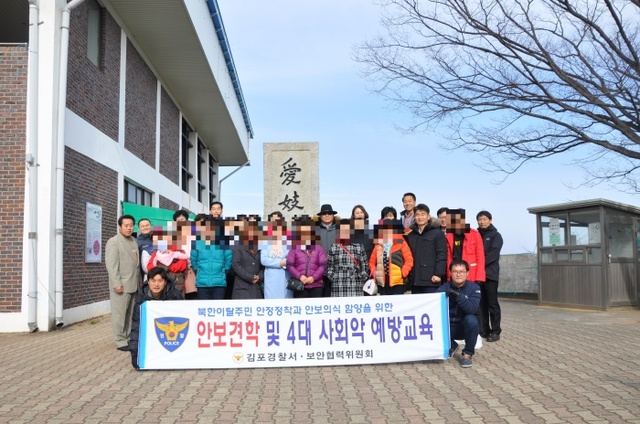 ▲ 단체사진 모자이크