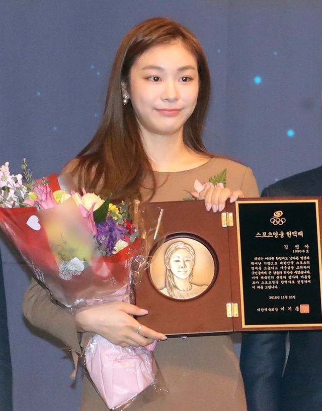 ▲ ‘피겨여왕’ 김연아가 23일 서울 올림픽파크텔에서 열린 ‘2016 스포츠영웅 명예의 전당 헌액식’에서 헌액패를 들어보이고 있다.연합뉴스