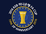 ▲ FA컵