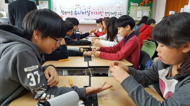 ▲ 평택시 유니버설디자인 현장체험