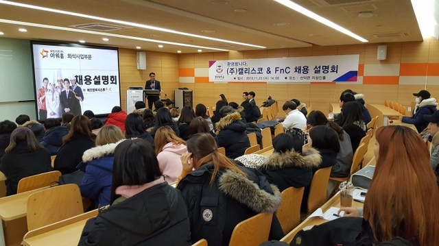 ▲ 설명회 사진 (1)