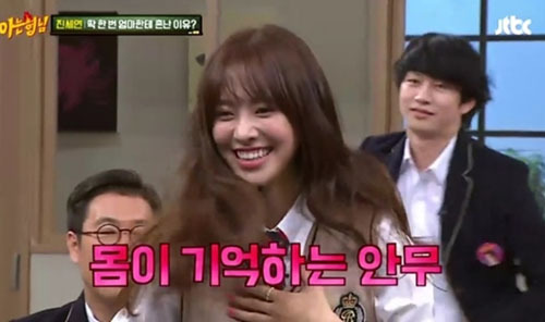 진세연.jpg