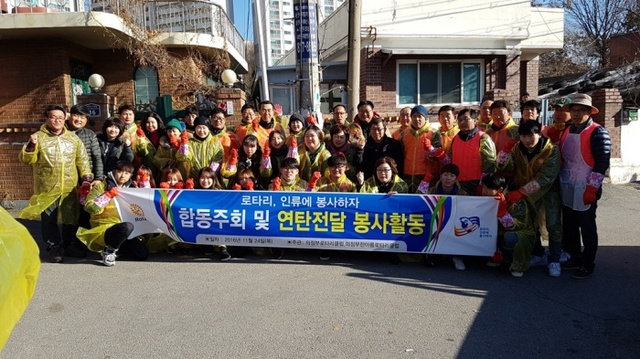 ▲ 신곡1동-따뜻한 연탄 나눔1(의정부)