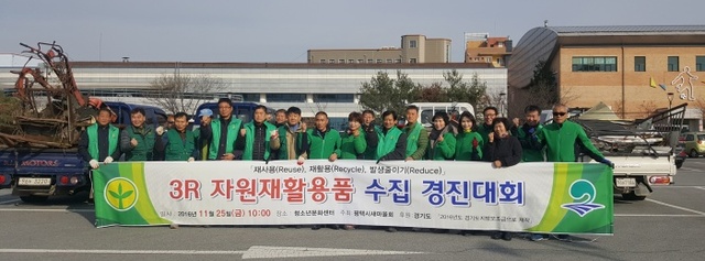 ▲ 평택시 새마을회 고철모으기 경진대회