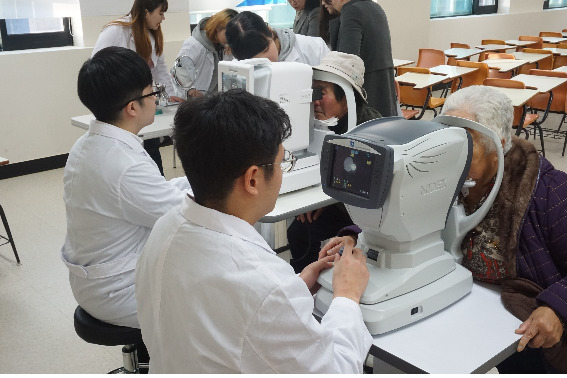 ▲ 국제대 안경학과 봉사