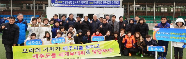 크기변환_안성축구대회 오 161126 (11).jpg