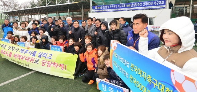 크기변환_안성축구대회 오 161126 (12).jpg