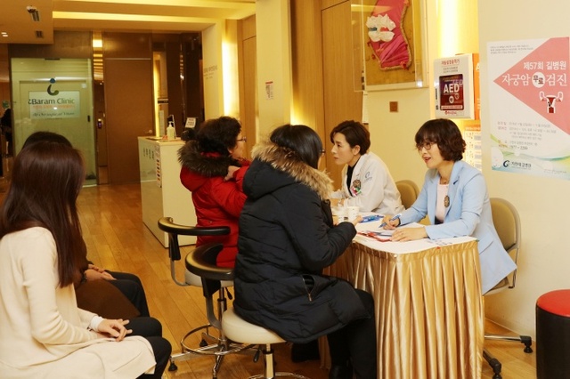 ▲ 가천대 길병원이 자궁암 검진을 접수한 여성들을 위해 무료 검진을 진행하고 있다.