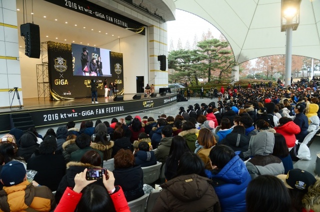 ▲ '2016 kt wiz-GIGA 팬 페스티벌' 행사가 열린 27일 수원 제1야외음악당에서 kt wiz 선수들과 팬들이 함께 어우러져 즐거운 시간을 보내고 있다. 김시범기자