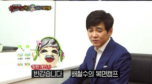 최민용.jpg