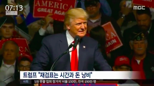 트럼프.jpg