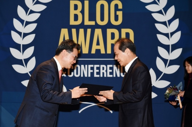 ▲ 하남시 2016 대한민국 블로그 어워드 최우수상 수상