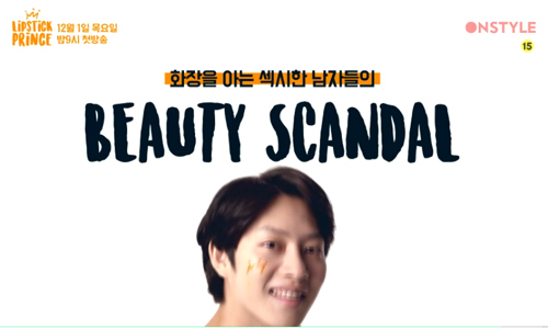 김희철.jpg