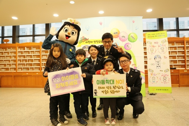 ▲ 시민과 아동학대 예방캠페인