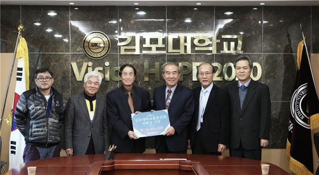 ▲ 총동문회