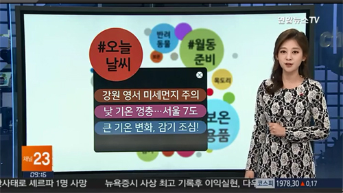 날씨.jpg